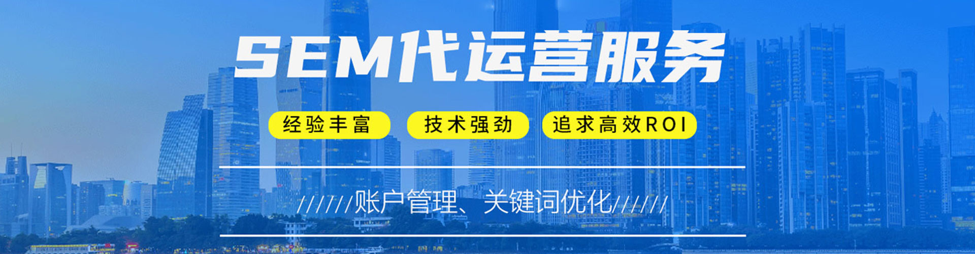 喀喇沁左翼信息流代理