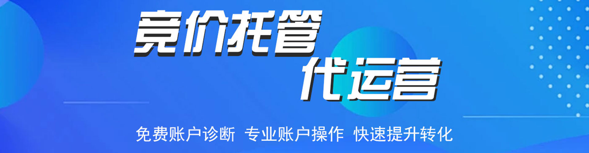 喀喇沁左翼信息流营销